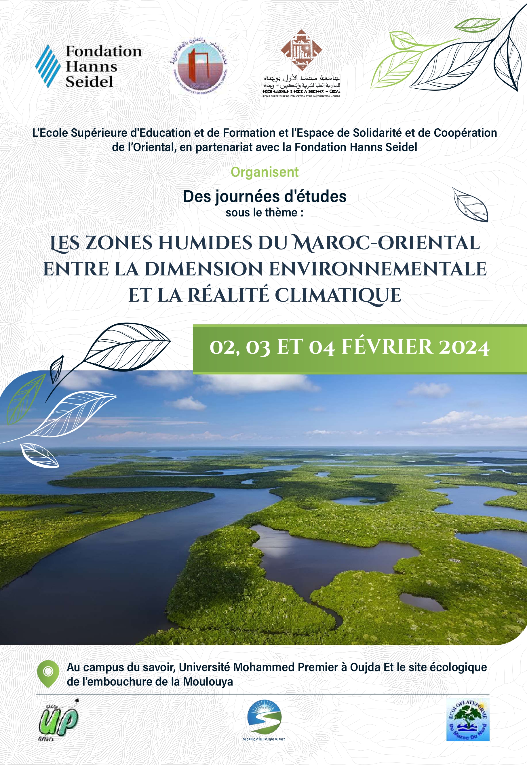 Journées d'études : Les zones humides du Maroc-oriental entre la dimension environnementale et la réalité climatique
